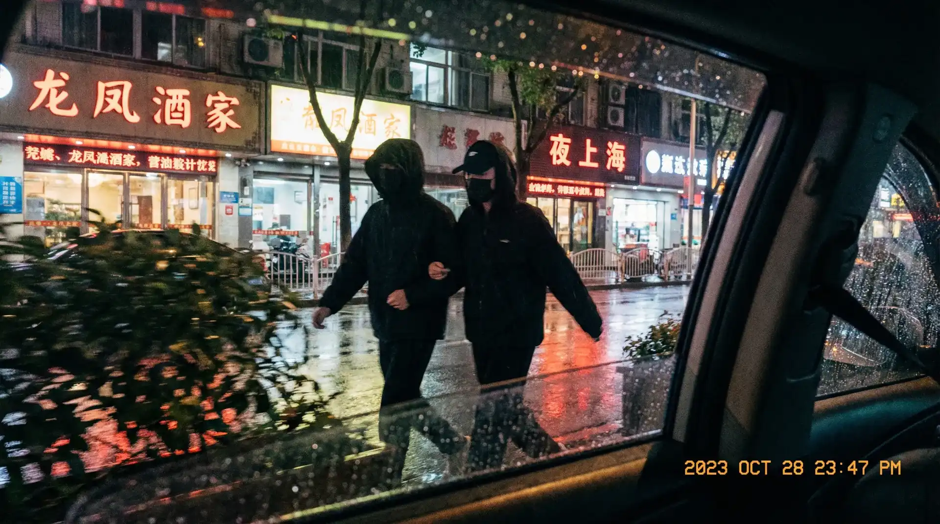 病毒禁区 电影 - 顶流明星深夜密会现场抓拍照片